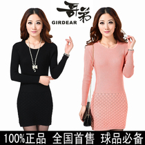 划算购物羊绒天天特价 中长款女修身<em>低圆领</em>包