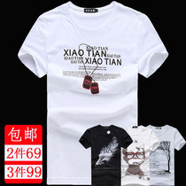 绒开衫 休闲运动卫衣 男款优鲨夏季薄款<em>男士</em>牛