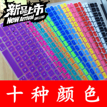 宏基笔记本7551G 7552G 8935G 8942G 7741G 5938 eME732ZG键盘膜 价格:9.90
