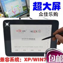 中国购物手写板汉翔大将军 电脑手写板 写字板