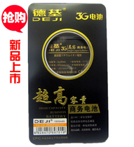 索尼爱立信X1 M1i X10 A8I X3 X2i E10i R800 mt25i商务手机电池 价格:48.00