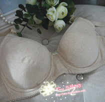 80<em>C文胸</em>两套免邮外贸Flora*咖啡复古<em>圆点</em>刺绣