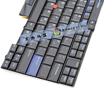 Thinkpad笔记本键盘T410键盘T410I T400S X220 X220I T420 键盘 价格:205.00