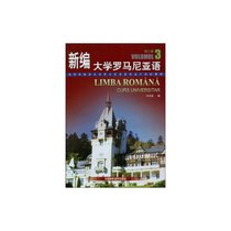 中国购物罗马尼亚语塞尔维亚语 土耳其语翻译