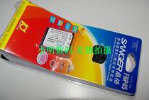 原装桑格 富士J150w J110w J120 J100 J15锂电池 NP45 NP-45A 价格:28.00