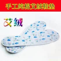 手工鞋垫6双包邮 正品粗麻布竹炭鞋垫防臭除臭