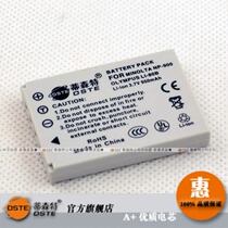 蒂森特 爱国者NP-900 V1080 V880 V760 t35 T1058 电池 包邮 价格:30.00