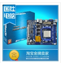 充新!开核主板 集成显卡 支持DDR3内存 AM3CPU华擎 H55M-GE R2.0 价格:188.00