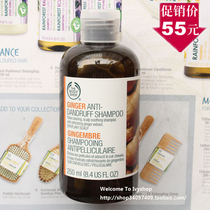 品包邮博倩老姜汁头皮热能按摩膏 促进<em>头发</em>快