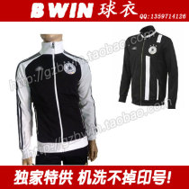 德国外套/夹克 德国 秋冬装 n98 germany track jacket 2013/14 价格:102.40