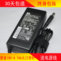HP惠普康柏 PPP014L 笔记本电源适配器CQ40 CQ45 4411S充电器线 价格:40.00