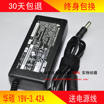 ASUS 全新华硕笔记本电源适配器UL30v F9E K40IN N10J电脑充电线 价格:29.90
