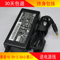 惠普HP康柏compaq笔记本电源适配器 Presario M2000 65W充电器线 价格:30.00