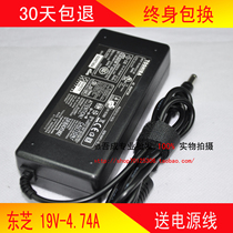 东芝 19V4.74A M300 M301 M306 L523 L526 电源适配器电脑充电线 价格:35.00