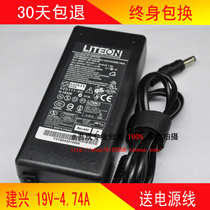 HASEE神舟笔记本电源适配器优雅A540 A550 A560P A570 A580充电线 价格:35.00