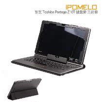 东芝 TOSHIBA Portege Z10t 保护套 z10t 平板电脑保护套 948 价格:99.00