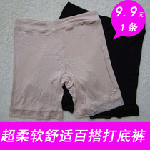 淘宝<em>聚划算</em>购物维光五条包邮 <em>女内裤</em>比全棉透