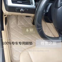 三菱翼神劲炫ASX新欧蓝德菱悦V3戈蓝蓝瑟君阁帕杰罗专用汽车脚垫 价格:295.00