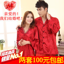 中国购物<em>睡衣</em>丝丽飘正品100%桑蚕丝<em>真丝睡衣</em>