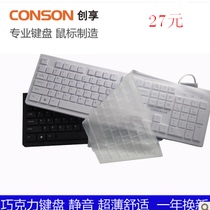 巧克力键盘怎么清洗