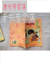 乱马½ 卷五 价格:56.80