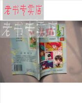 乱马12卷十二2悲剧的种子 价格:36.50