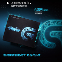 包邮 Logitech/罗技 新款G系列顶级游戏鼠标垫 LOL超大游戏鼠标垫 价格:39.00