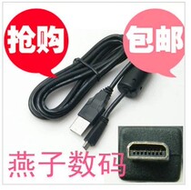 富士A100 A150 A170 A175 A220 A225 JZ305数码相机USB数据线配件 价格:15.20