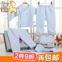 淘宝聚划算购物保暖儿童<em>睡衣</em>保暖内衣套装新款