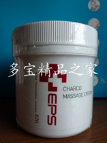 (新包装)(elene/EPS)嫩白护理按摩膏500ml(院装)(G4243P/原308P) 价格:435.00