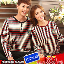 中国购物<em>睡衣芬腾睡衣</em>2013新款秋季女针织纯