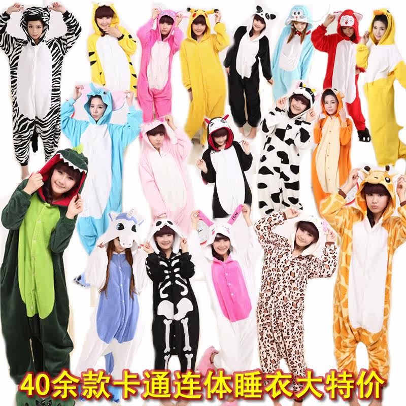 卡通<em>动物</em>连体<em>睡衣批发</em> 最新排行榜前10名_用户