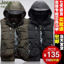 淘宝聚划算购物男款背心a21<em>男装</em> 2013秋装新