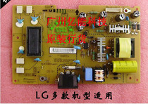 LG C223WT电源板 W2043S 223W W2343T W2243S W2243ST高压板 价格:35.00