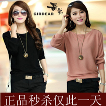 <em>淘宝</em>聚划算购物女式秋新款<em>女装 韩版</em>甜美淑女