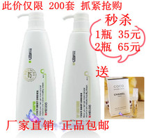 淘宝聚划算购物伊莎贝拉罗斯莲妮包邮正品法国