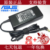 原装华硕19V 4.74A 笔记本电源适配器F8 A8 X8 K42 电脑充电线90W 价格:60.00