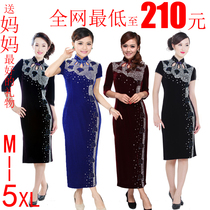 <em>一珂锦绣金丝绒</em>旗袍_淘宝搜索