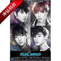 算购物SUPERSUPER JUNIOR 周边 <em>曺圭贤</em> 摔