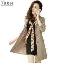 <em>淘宝</em>聚划算购物<em>女式风衣</em>欧瑞娜秋冬新款<em>女式风</em>