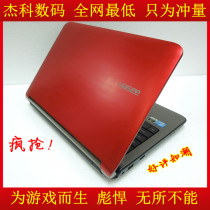 包邮 下单立减50 全网最低 Hasee/神舟 优雅A460P-I7K470PK480N 价格:1450.00