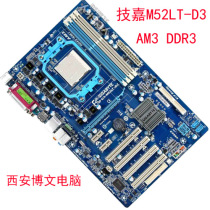 技嘉AM3 DDR3 台式机 ATX 电脑新 双通道 主板 amd 全新938针m52l 价格:158.00