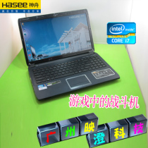 Hasee/神舟 精盾K580S-I7 D0 D1 I5 D1 8G K580C 战神版 显卡联保 价格:3499.00
