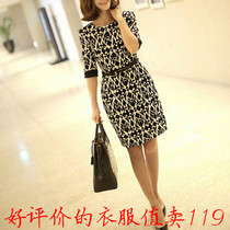 <em>淘宝</em>聚划算购物连衣裙2013<em>秋装</em>新款<em>女装 品牌</em>