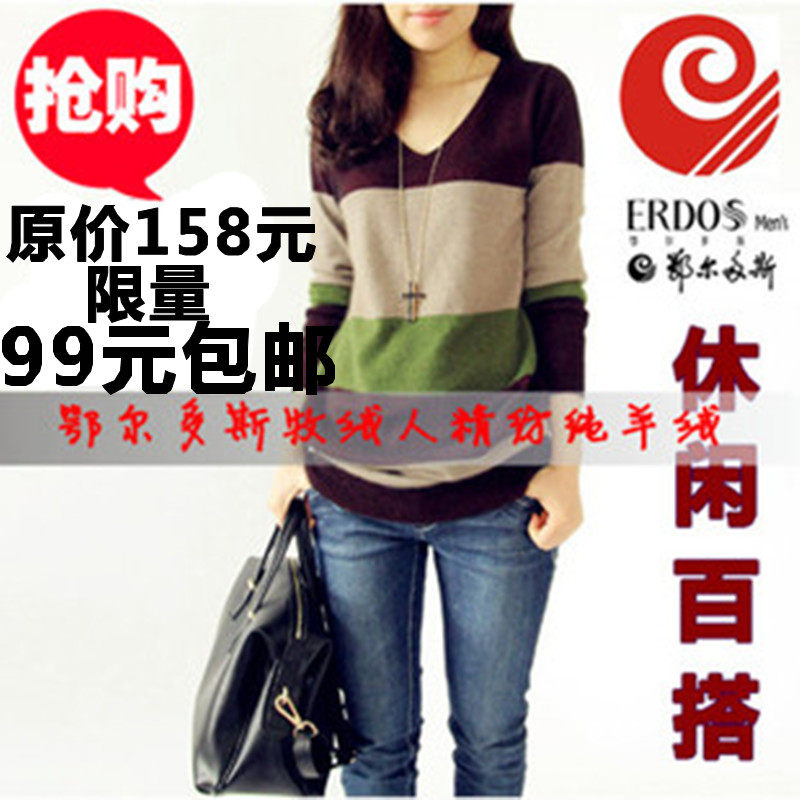 鄂尔多斯羊绒衫女士貂绒衫纯貂绒 貂绒<em>毛衣</em> 羊