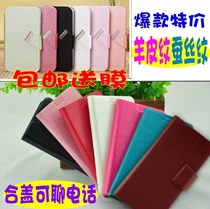 纽曼N2 三星I869 华为P6电信版 佳域G4手机皮套保护外壳钱包 价格:26.00