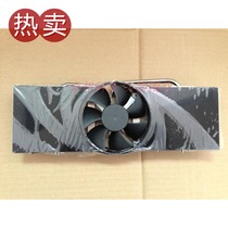 影驰GTX260+上将版显卡散热器 GTX275 GTX285 53MM孔距显卡风扇 价格:30.00