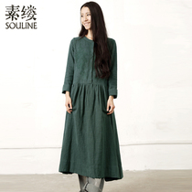 淘宝聚划算购物女<em>长裙</em>2013秋装新款韩版女装