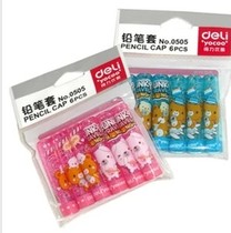 得力优酷0506铅笔套 可爱韩版铅笔帽 铅笔套 铅笔套0505 学生文具 价格:1.00