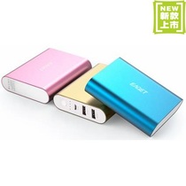 包邮 亿捷S9 双USB接口 10400毫安 安卓 苹果4S 更小更强大 价格:129.00